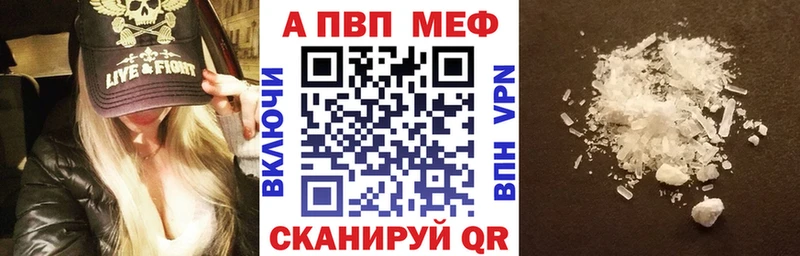 купить наркоту  Ясногорск  Alpha-PVP кристаллы 
