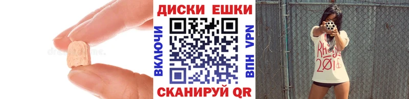 ЭКСТАЗИ 280 MDMA  купить   Ясногорск 