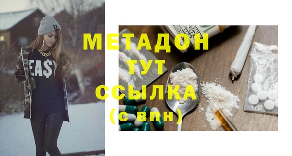 гидра Алзамай