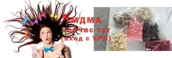 тгк Арсеньев