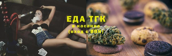 тгк Арсеньев
