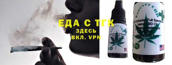 2c-b Армянск