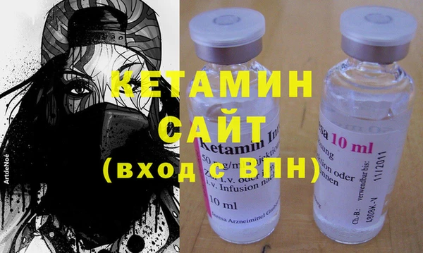 2c-b Армянск