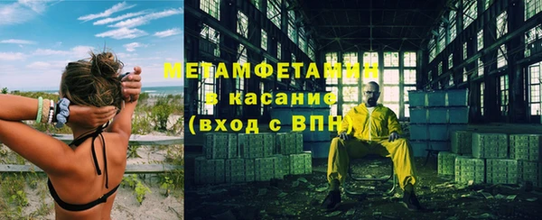 тгк Арсеньев