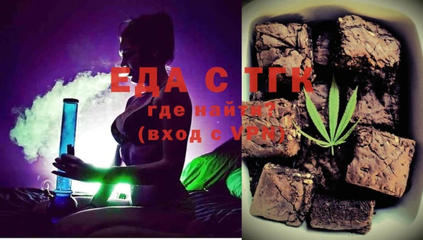 тгк Арсеньев