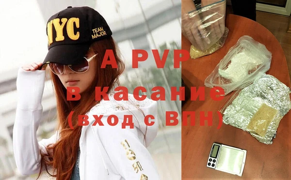 2c-b Армянск