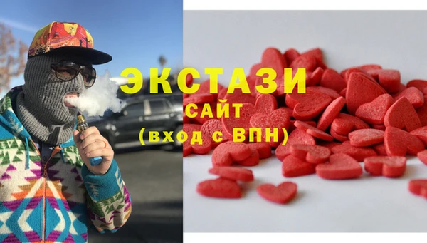 тгк Арсеньев