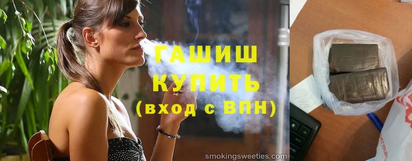 тгк Арсеньев