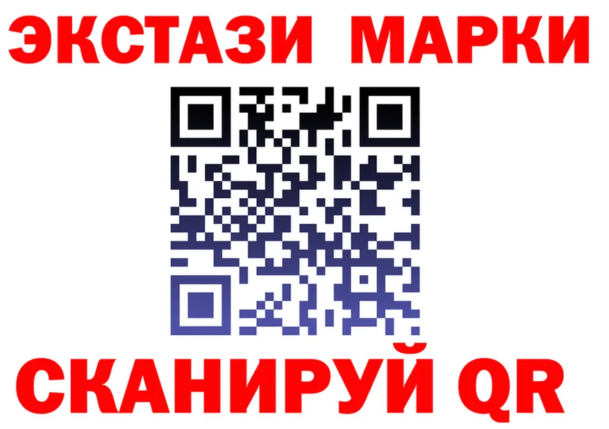 Кодеиновый сироп Lean Purple Drank зеркало площадка OMG Ясногорск