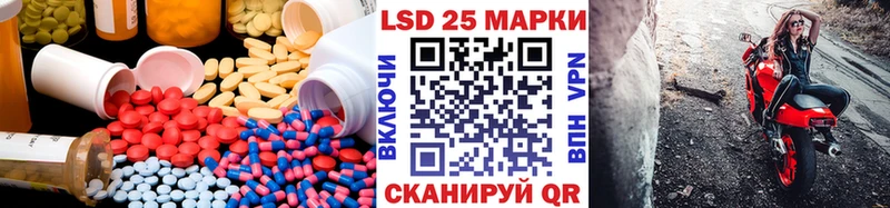 Лсд 25 экстази кислота  Ясногорск 