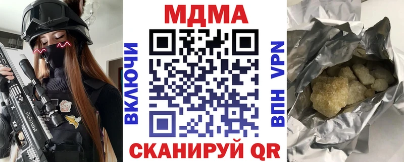 MDMA молли  Ясногорск 