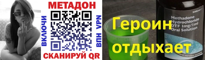 сколько стоит  Ясногорск  МЕТАДОН кристалл 