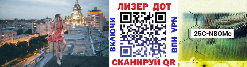 МЕГА ONION  Ясногорск  Марки N-bome 1,5мг  наркошоп 