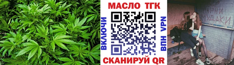 Дистиллят ТГК гашишное масло Ясногорск