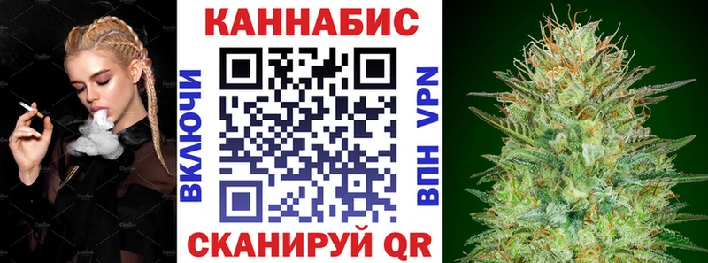Канабис семена Ясногорск